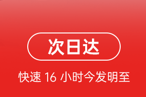 昌北航空物流航空货运 航空货运